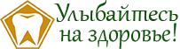 Сарапульская ГСП №2